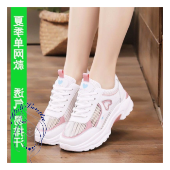 Tenis Botines| Forro Peluche | Diseño LOVE con Corazón