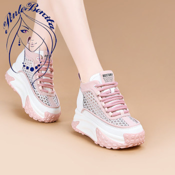 Zapatillas Deportivas ROSTORY